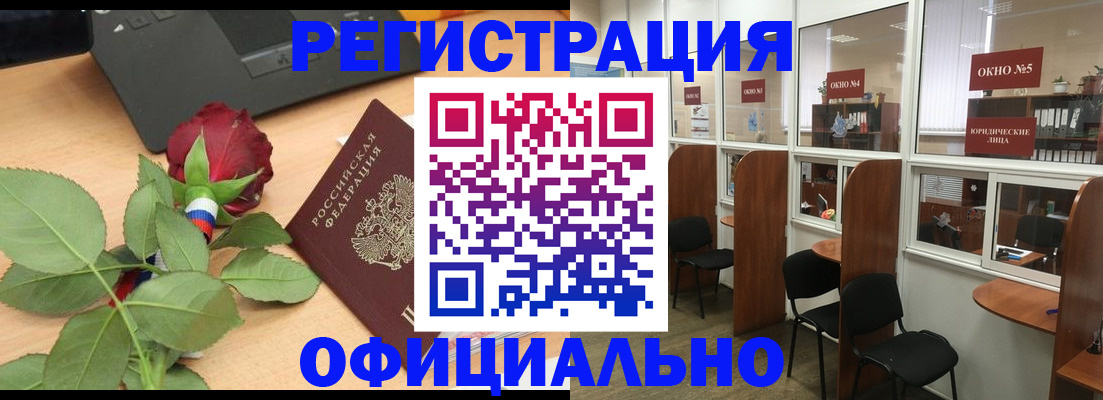 регистрация для школы в Красновишерске