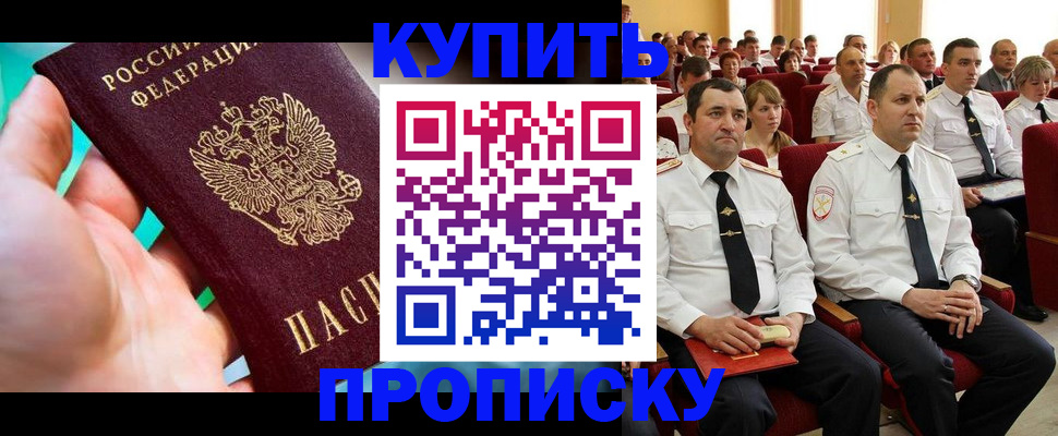 временная регистрация в Красновишерске