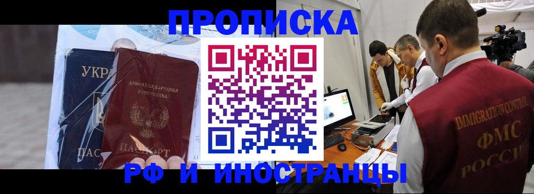 прописка для кредита в Красновишерске