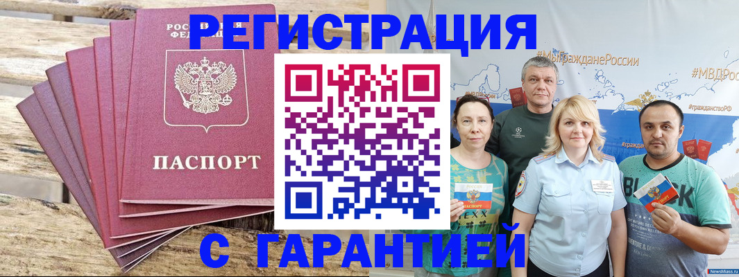 регистрация для школы в Красновишерске