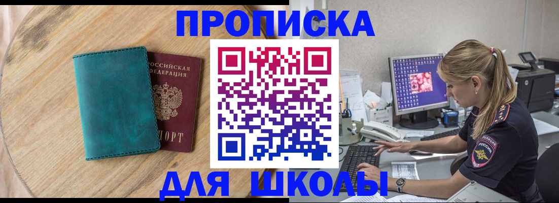 форма 3 в Красновишерске