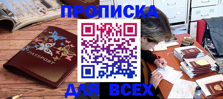 регистрация в Красновишерске